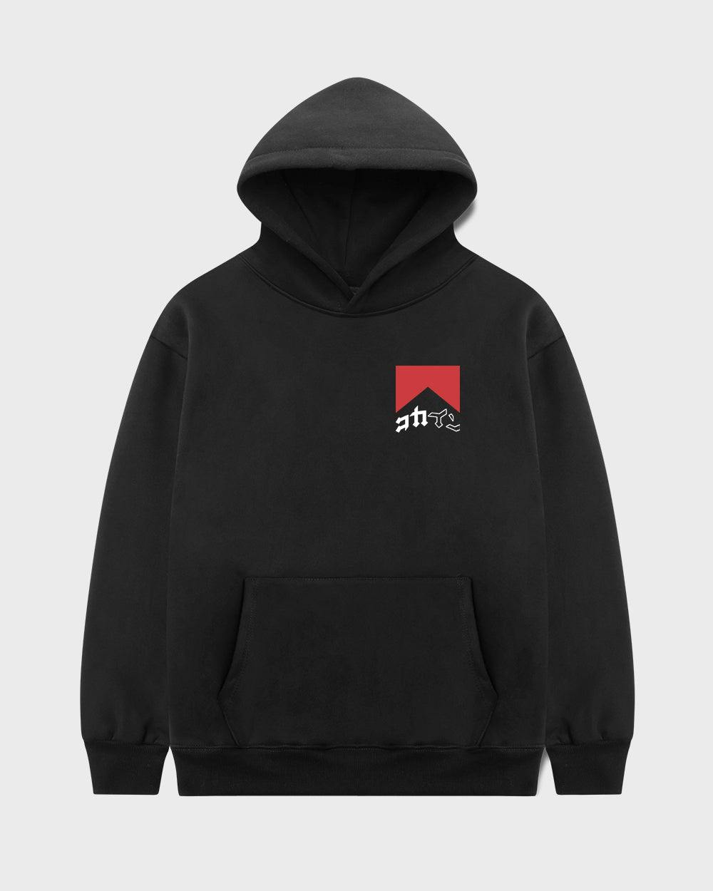 "Lowering Kills" Hoodie // BLACK