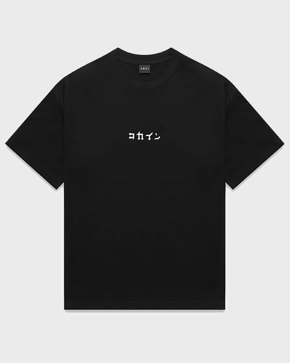 "Skyline" T Shirt // Black
