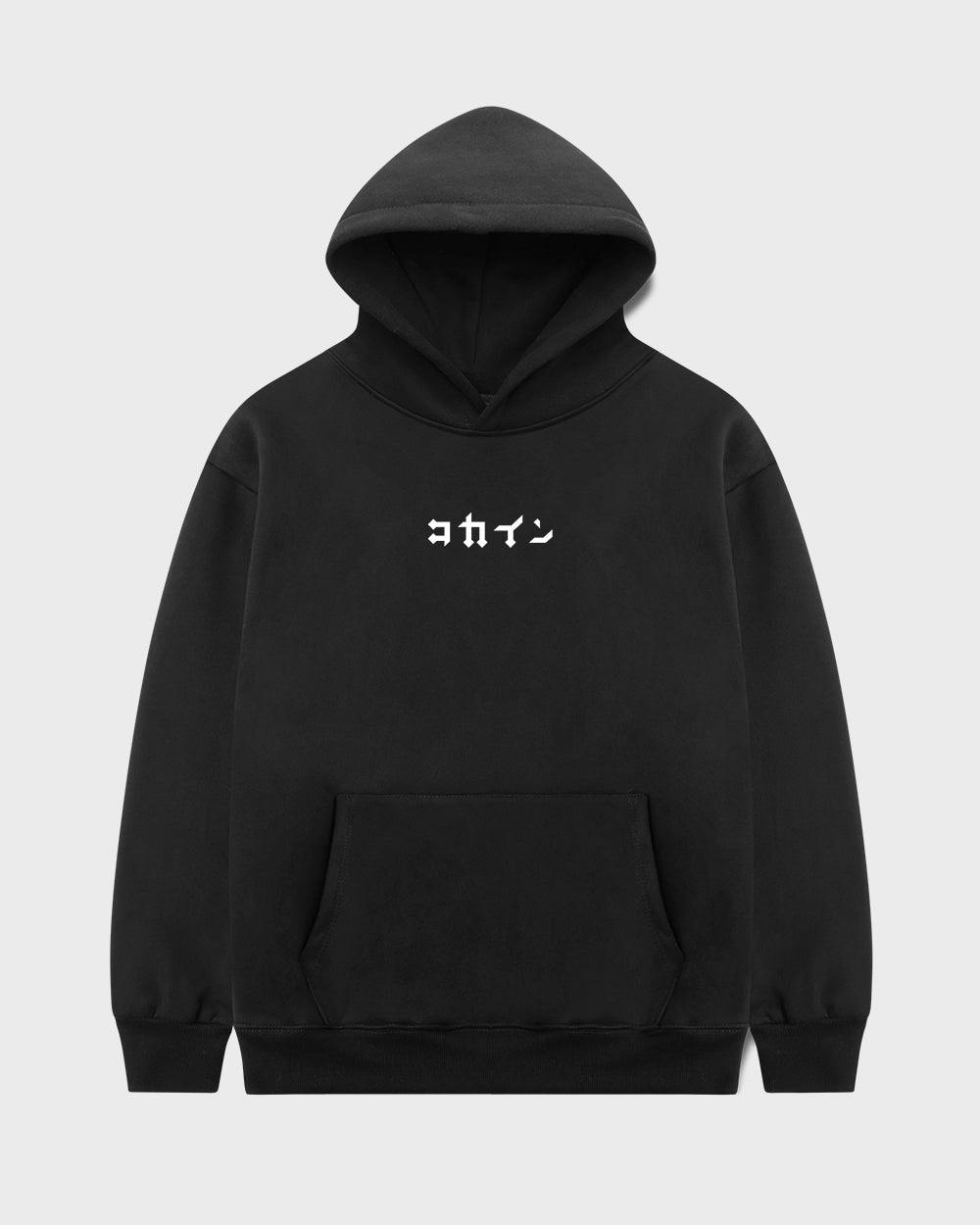"Dream Chaser" Orange Hoodie // BLACK